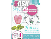 Носки для педикюра SOSU